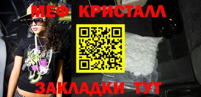 круглые Мариинск