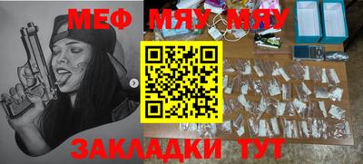 круглые Мариинск