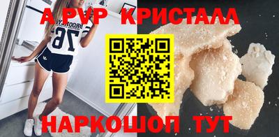 прущий лед Малоярославец