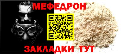 PSILOCYBIN Малгобек