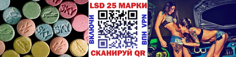 LSD-25 экстази ecstasy  Зеленодольск 