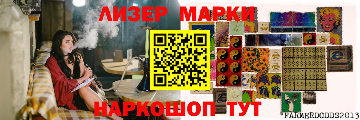 Зеленодольск  LSD-25 экстази ecstasy  Вход с VPN  кракен рабочий сайт  Лсд 25 экстази кислота 