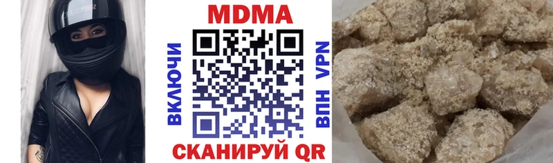 сайты даркнета состав Зеленодольск МДМА Molly купить наркотики цена