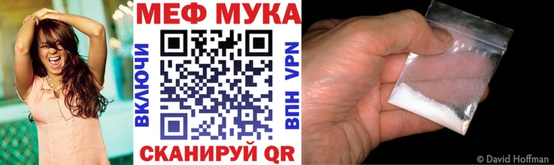 МЕФ VHQ hydra ONION Зеленодольск