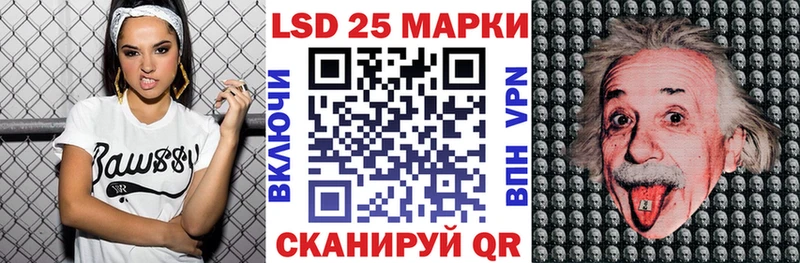 Марки 25I-NBOMe 1,8мг  Зеленодольск 