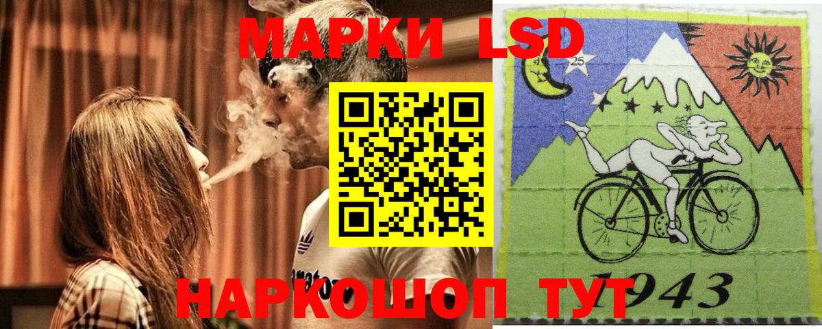 Марки N-bome 1500мкг  Вход с VPN  Зеленодольск  Марки NBOMe  Марки N-bome 1500мкг 