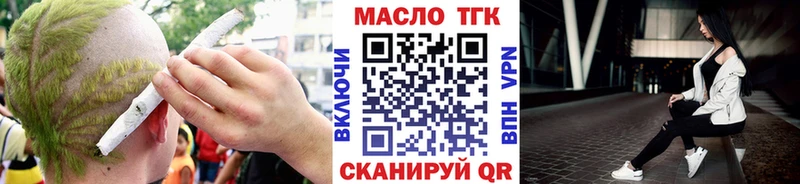 где можно купить наркотик  Зеленодольск  кракен   Дистиллят ТГК концентрат 