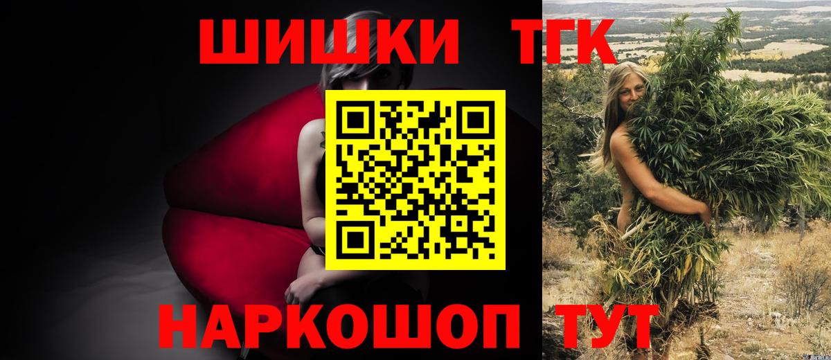 Бошки Шишки тримм Зеленодольск