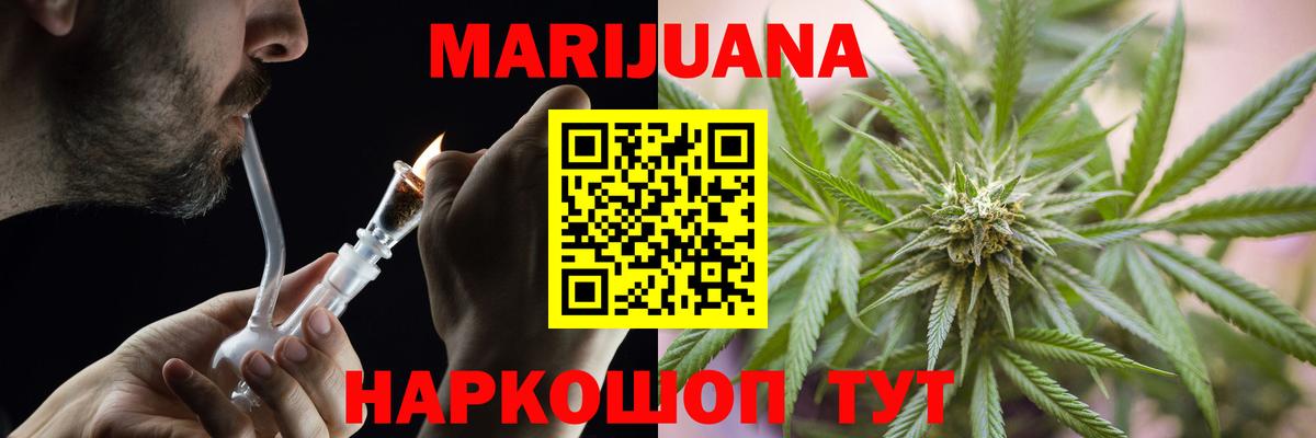 МАРИХУАНА White Widow  Вход с VPN  Каннабис марихуана  Зеленодольск  МАРИХУАНА Bruce Banner  Марихуана MAZAR 